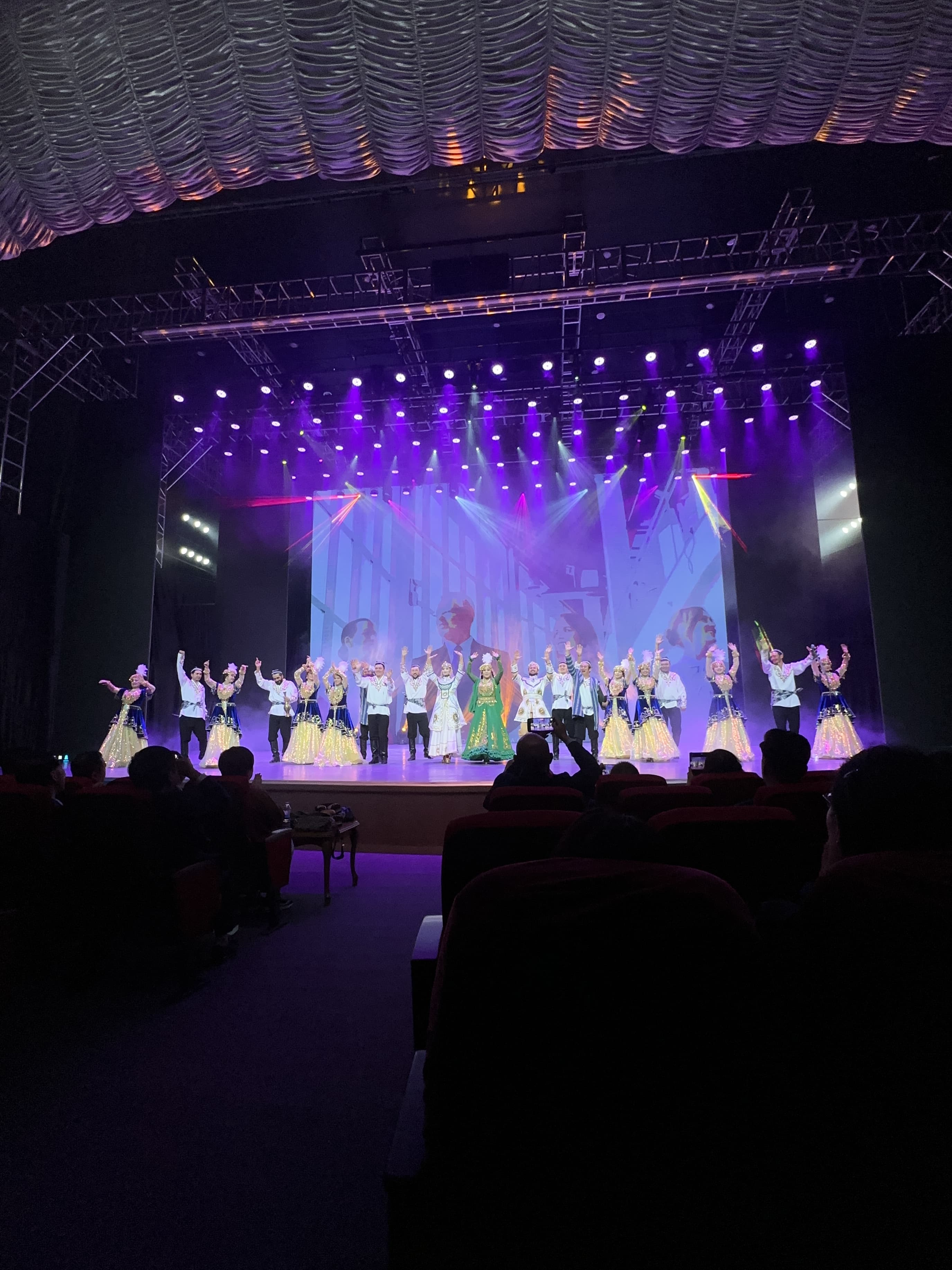 Concert Hall