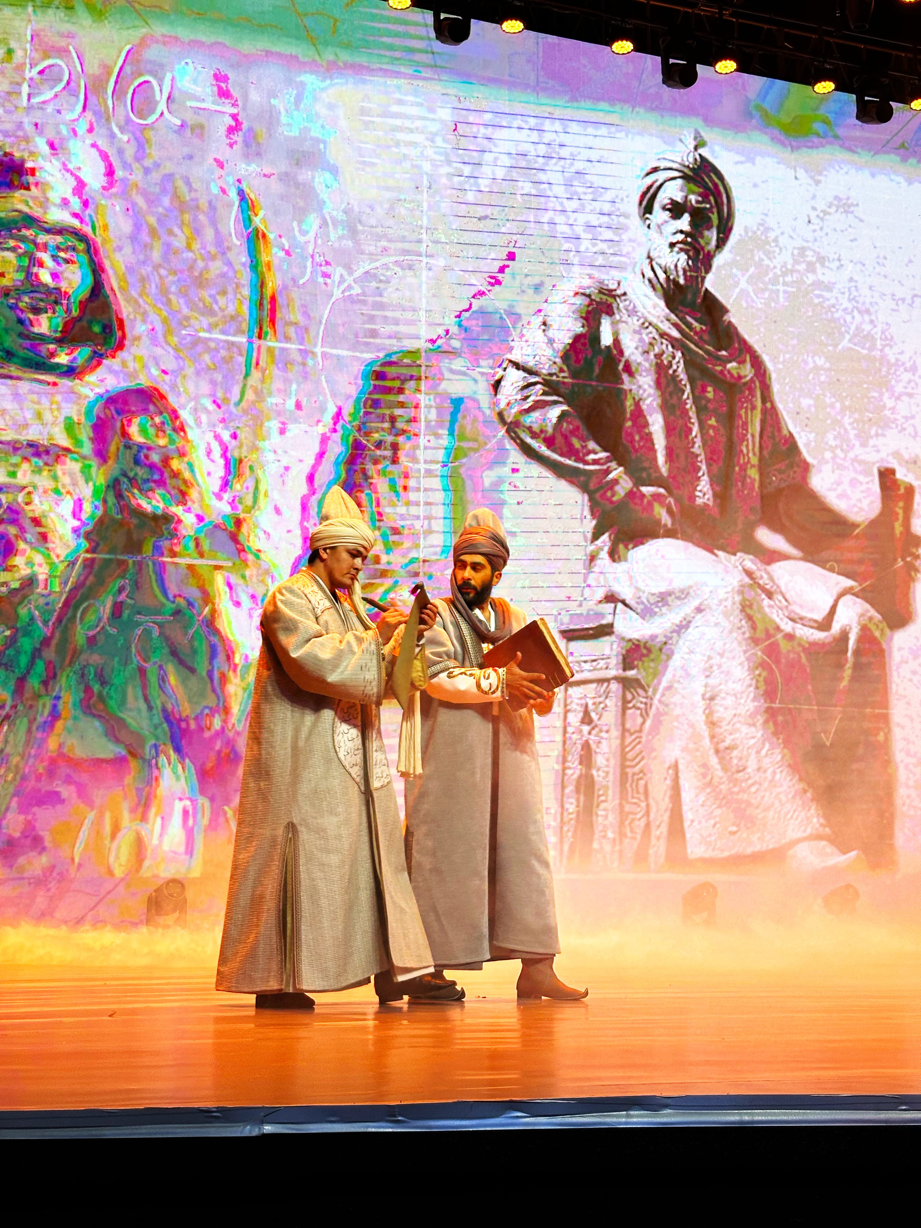 Marokand Concert Hall